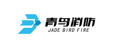 青鸟消防股份有限公司