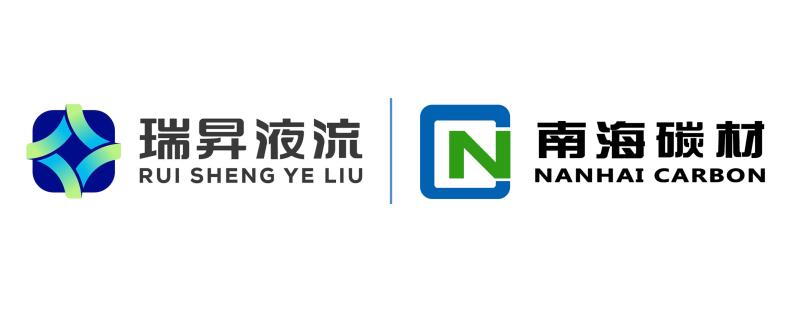 威海南海碳材料有限公司