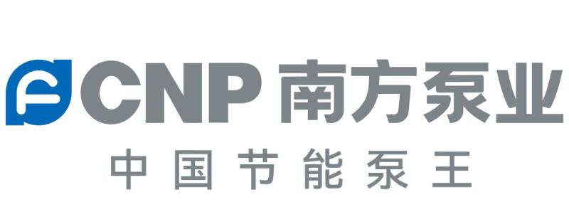 南方泵业股份有限公司