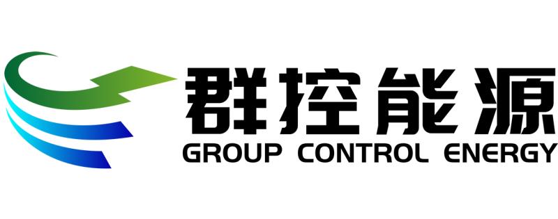 湖南群控能源科技有限公司